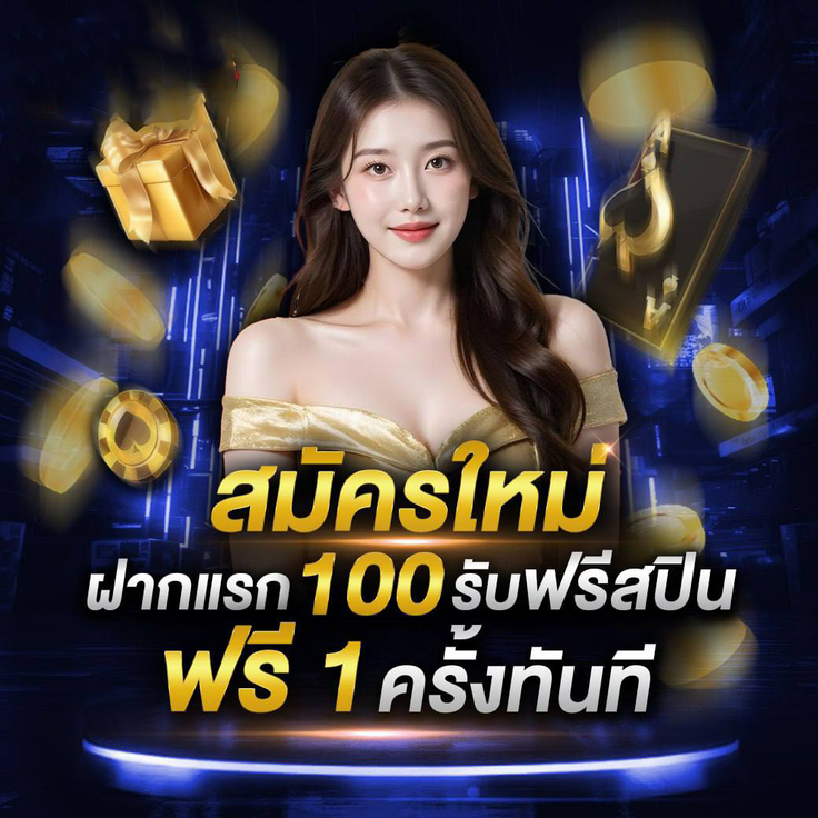 เข้าสู่ระบบ nyx66 ล็อกอินง่าย ปลอดภัย พร้อมลุยทุกเกมในคลิกเดียว
