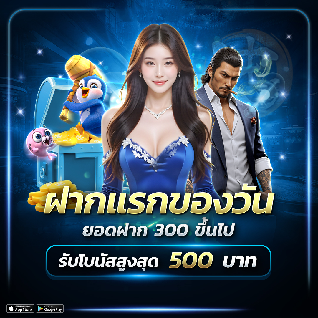 ทางเข้าเล่น nyx66 เชื่อมต่อลื่นไหล เปิดประตูสู่ทุกความสนุก