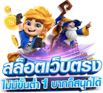 nyx66 เว็บเดิมพันออนไลน์ครบจบในเว็บเดียว สล็อต บาคาร่า บอล